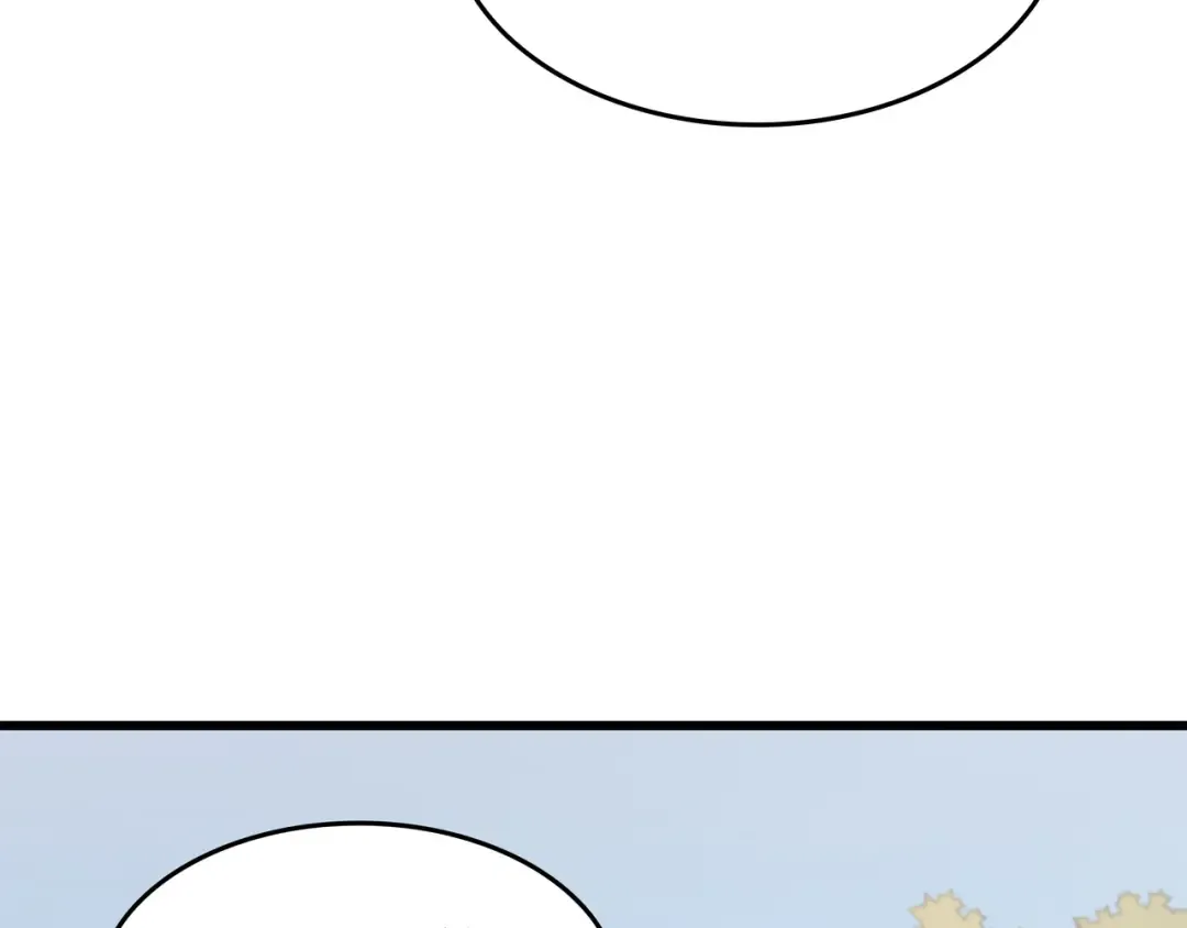 第87话 成为爪牙 第75页