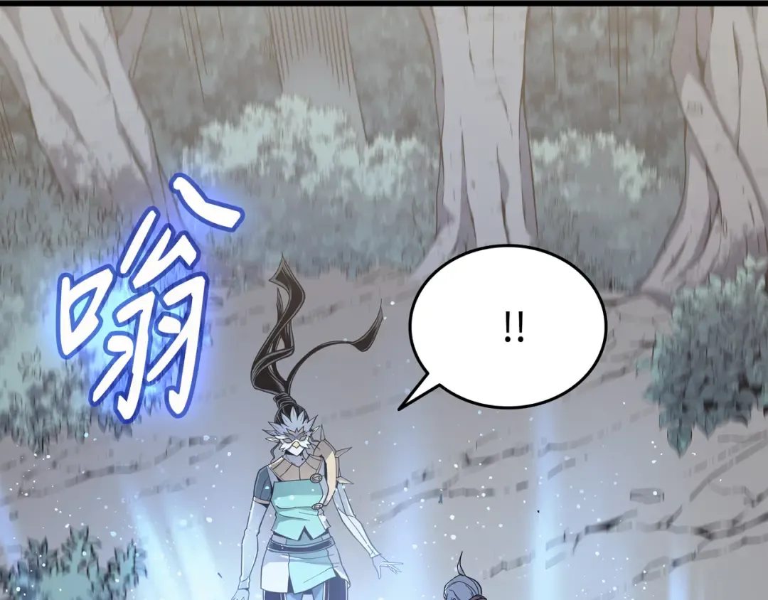 第87话 成为爪牙 第81页