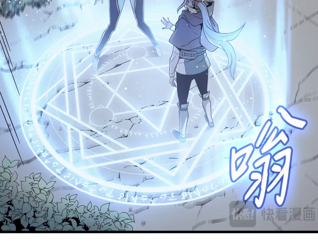 第87话 成为爪牙 第82页