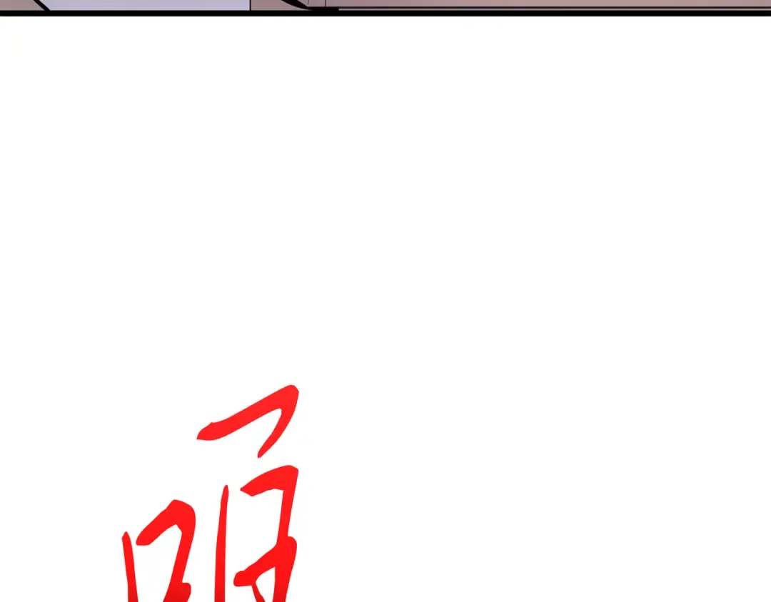 第87话 成为爪牙 第131页