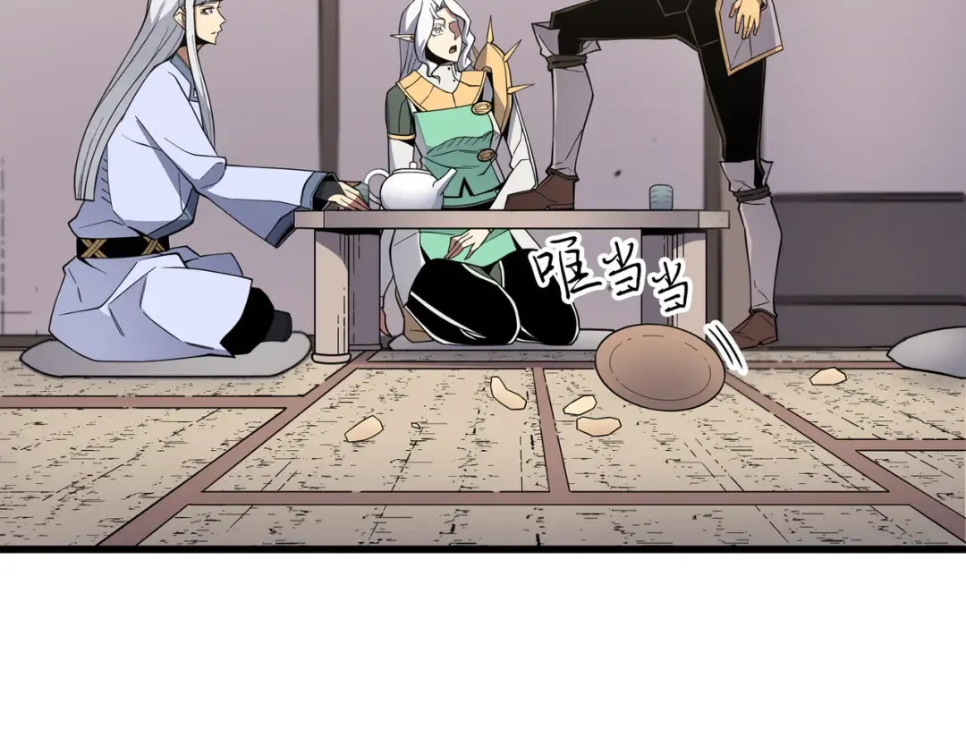第87话 成为爪牙 第135页