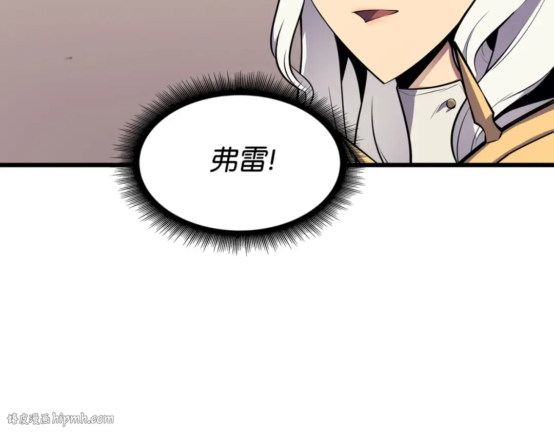 第87话 成为爪牙 第144页