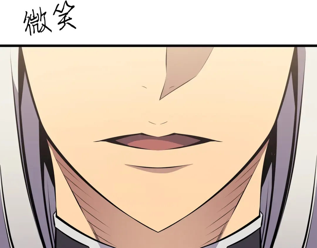 第87话 成为爪牙 第154页