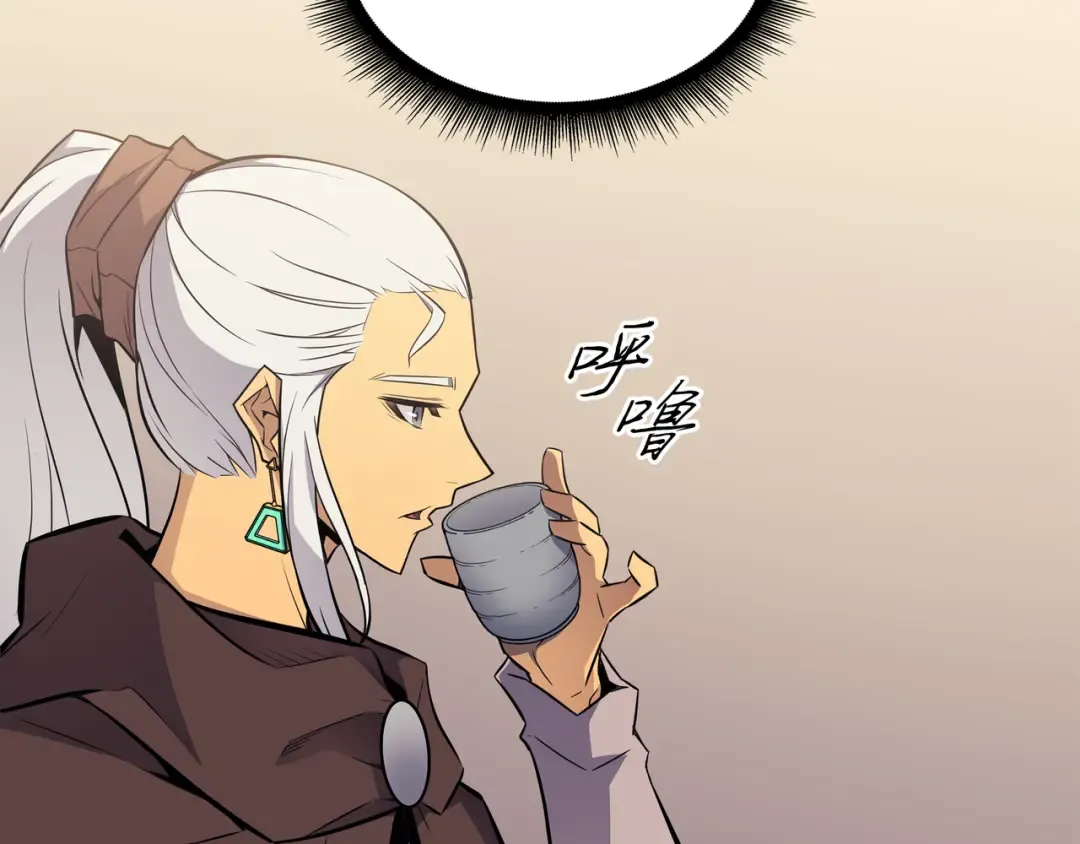 第87话 成为爪牙 第169页