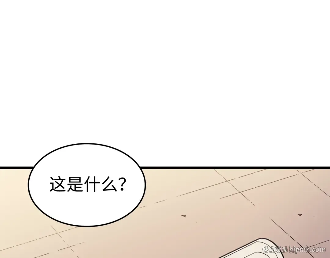 第87话 成为爪牙 第176页