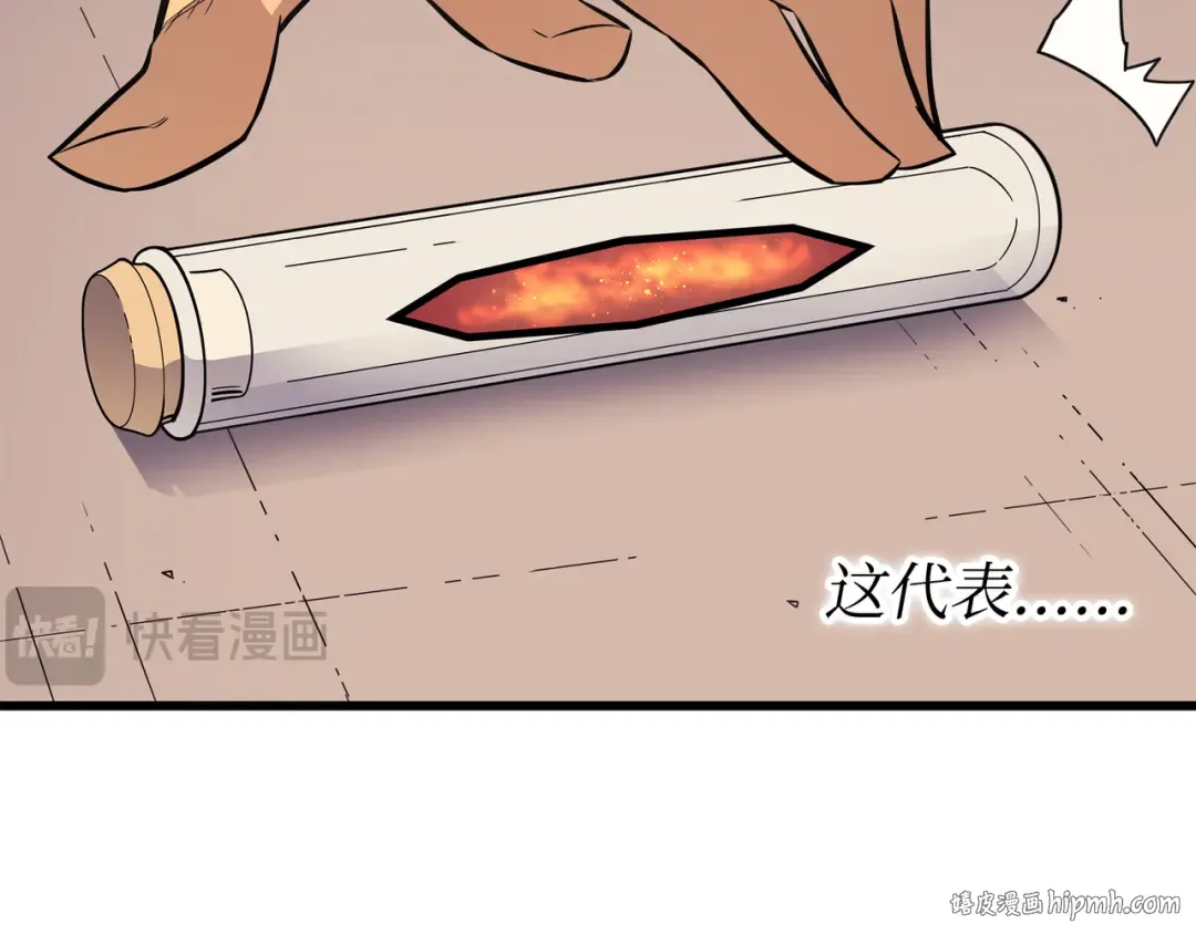 第87话 成为爪牙 第184页