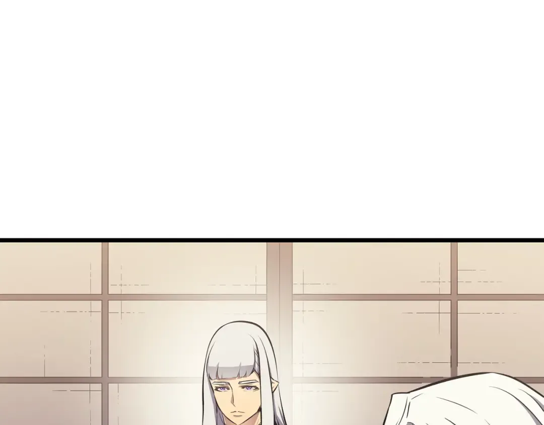 第88话 特殊的身体 第4页