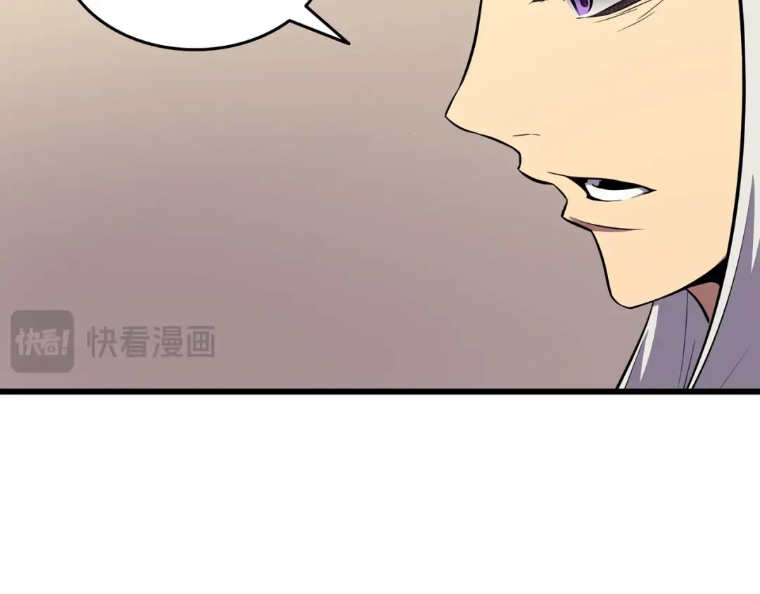 第88话 特殊的身体 第19页