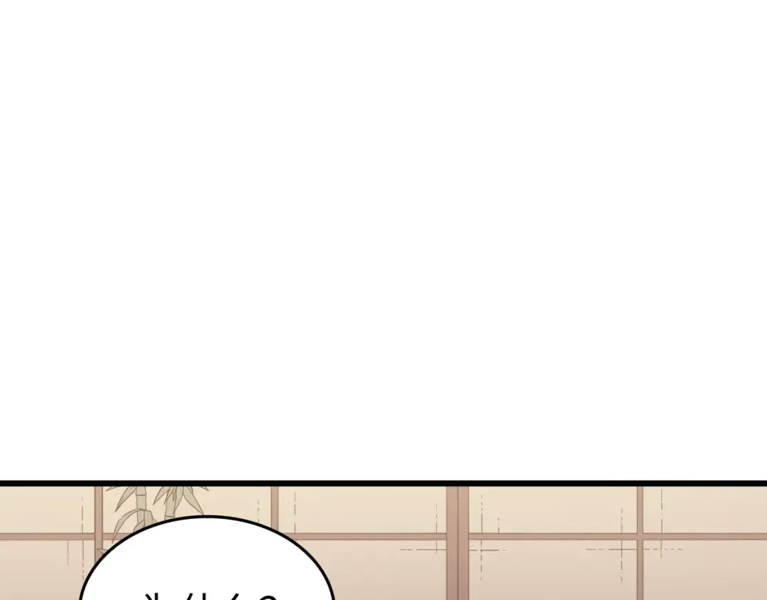 第88话 特殊的身体 第22页