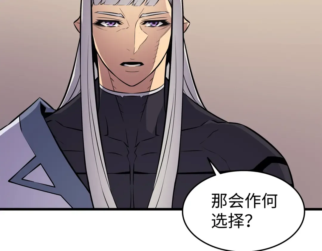 第88话 特殊的身体 第34页