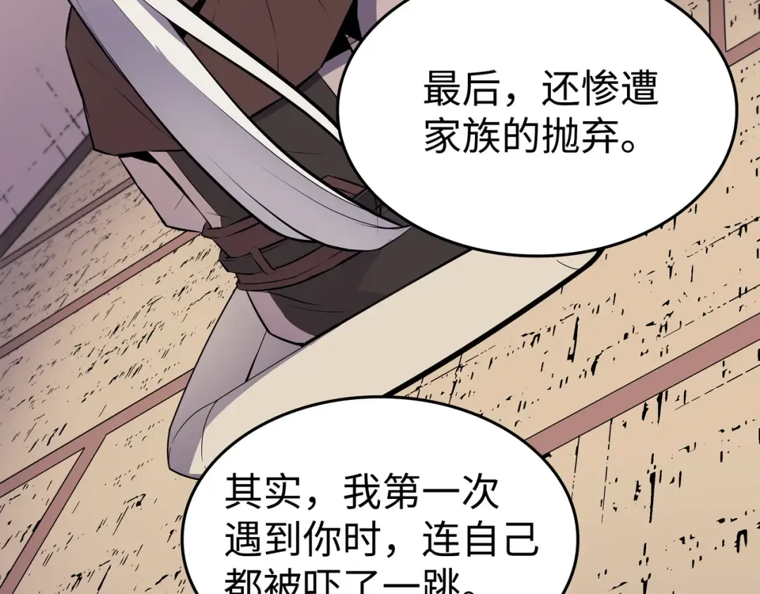 第88话 特殊的身体 第49页