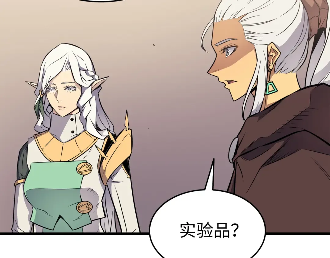 第88话 特殊的身体 第59页