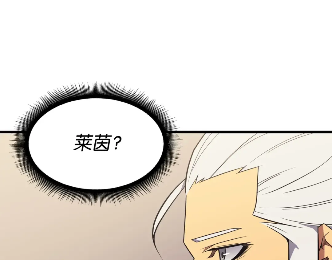 第88话 特殊的身体 第63页