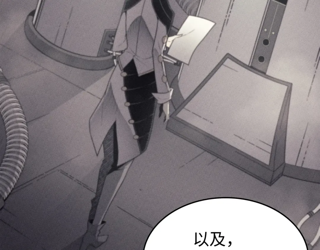 第88话 特殊的身体 第66页