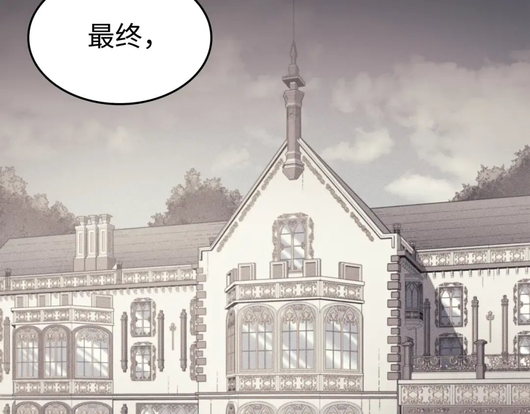 第88话 特殊的身体 第68页