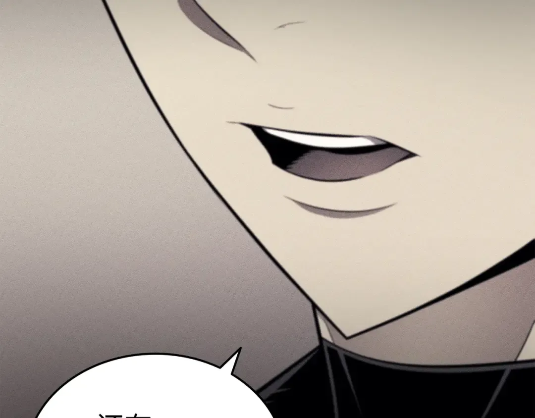 第88话 特殊的身体 第89页