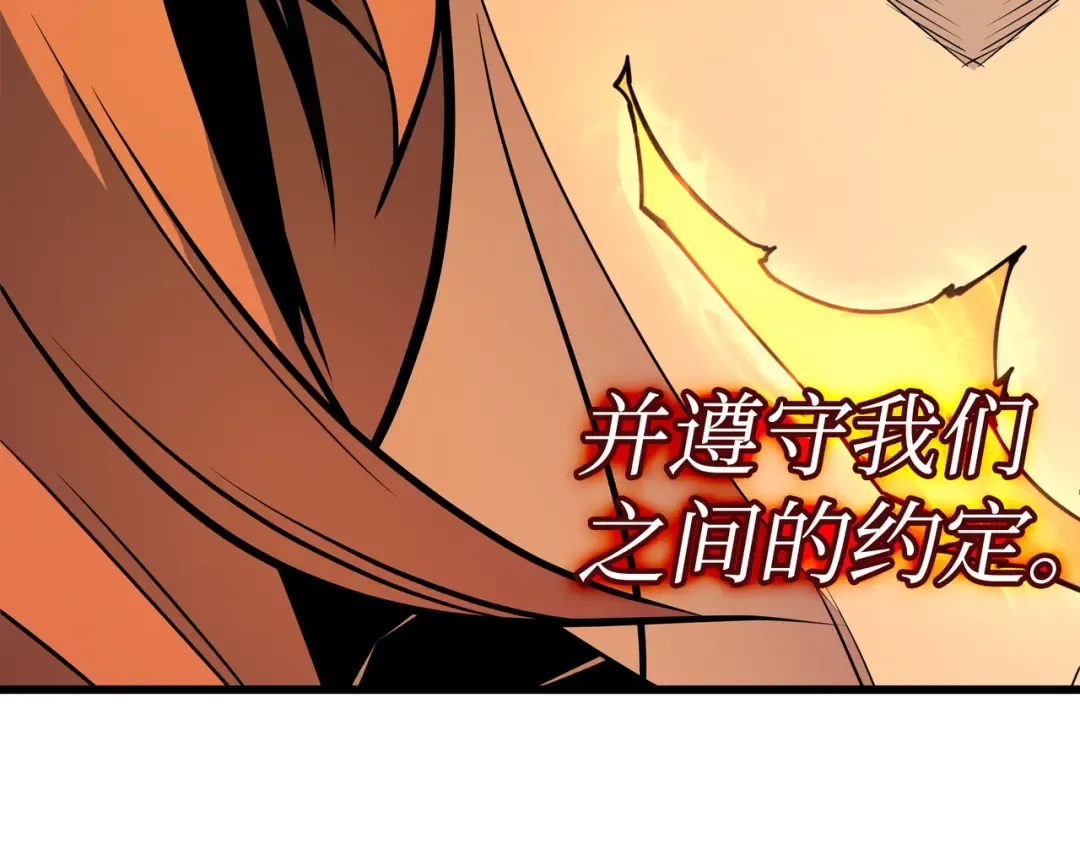 第88话 特殊的身体 第135页