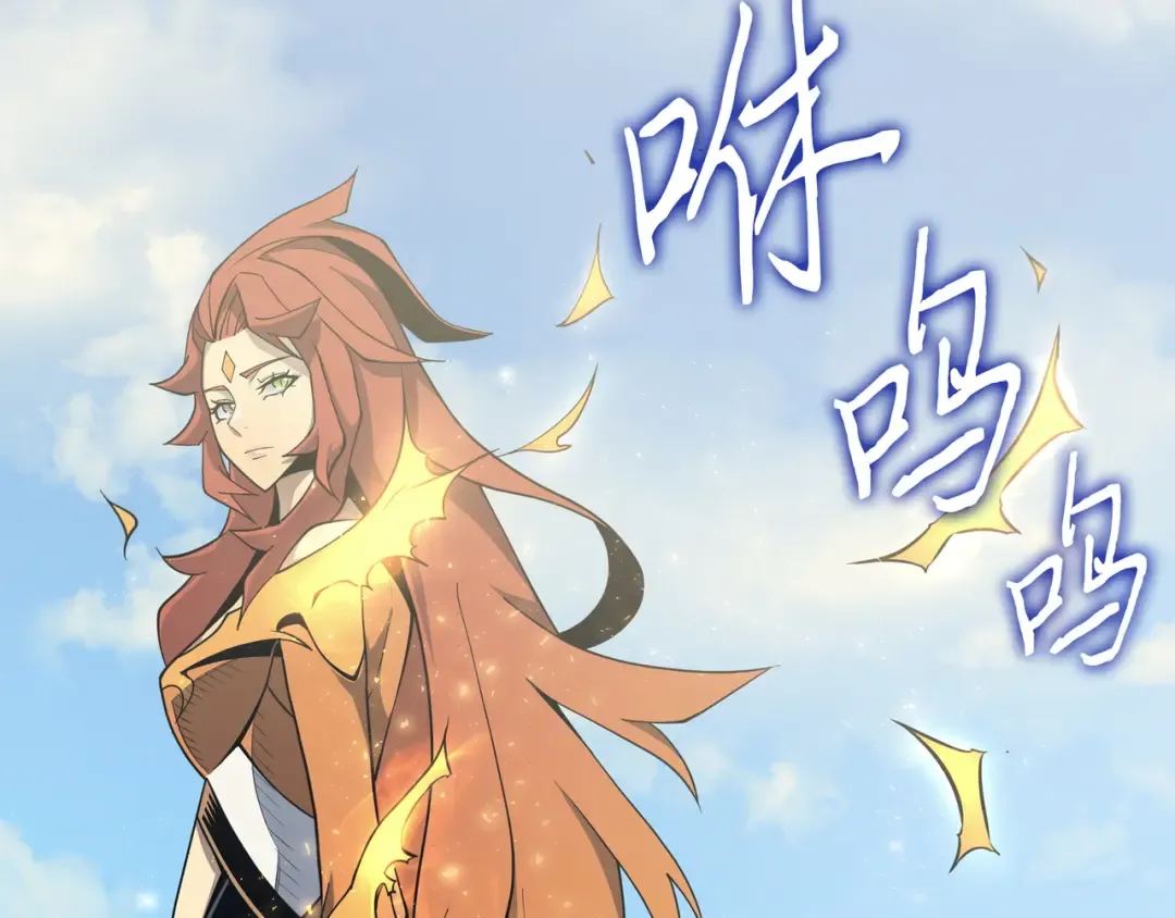 第88话 特殊的身体 第137页