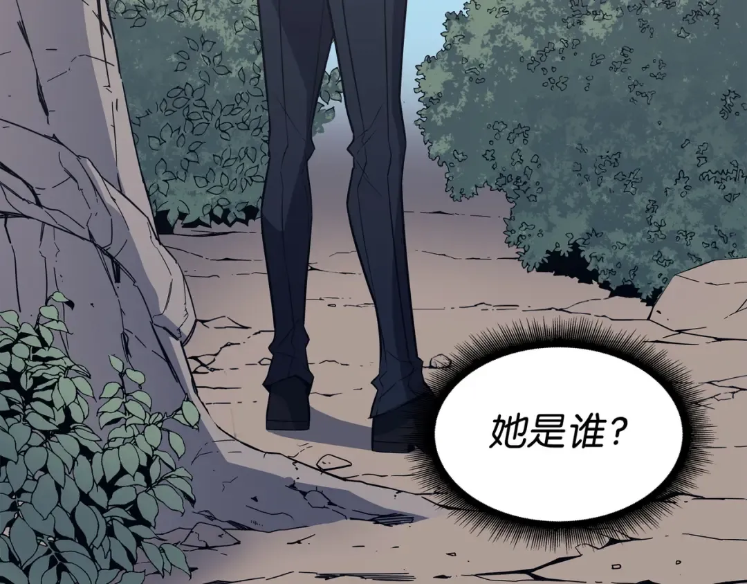 第88话 特殊的身体 第159页