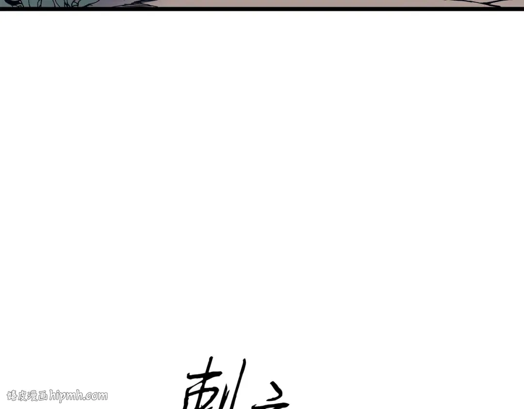 第88话 特殊的身体 第160页