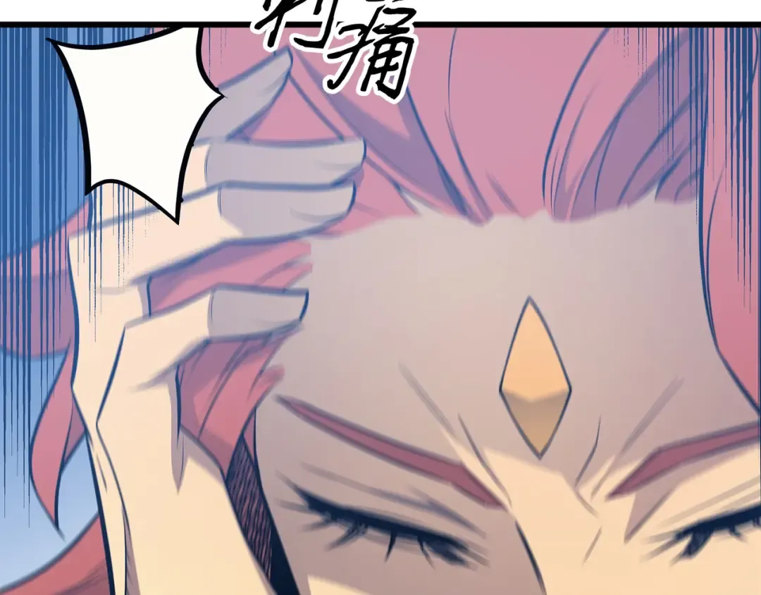第88话 特殊的身体 第161页