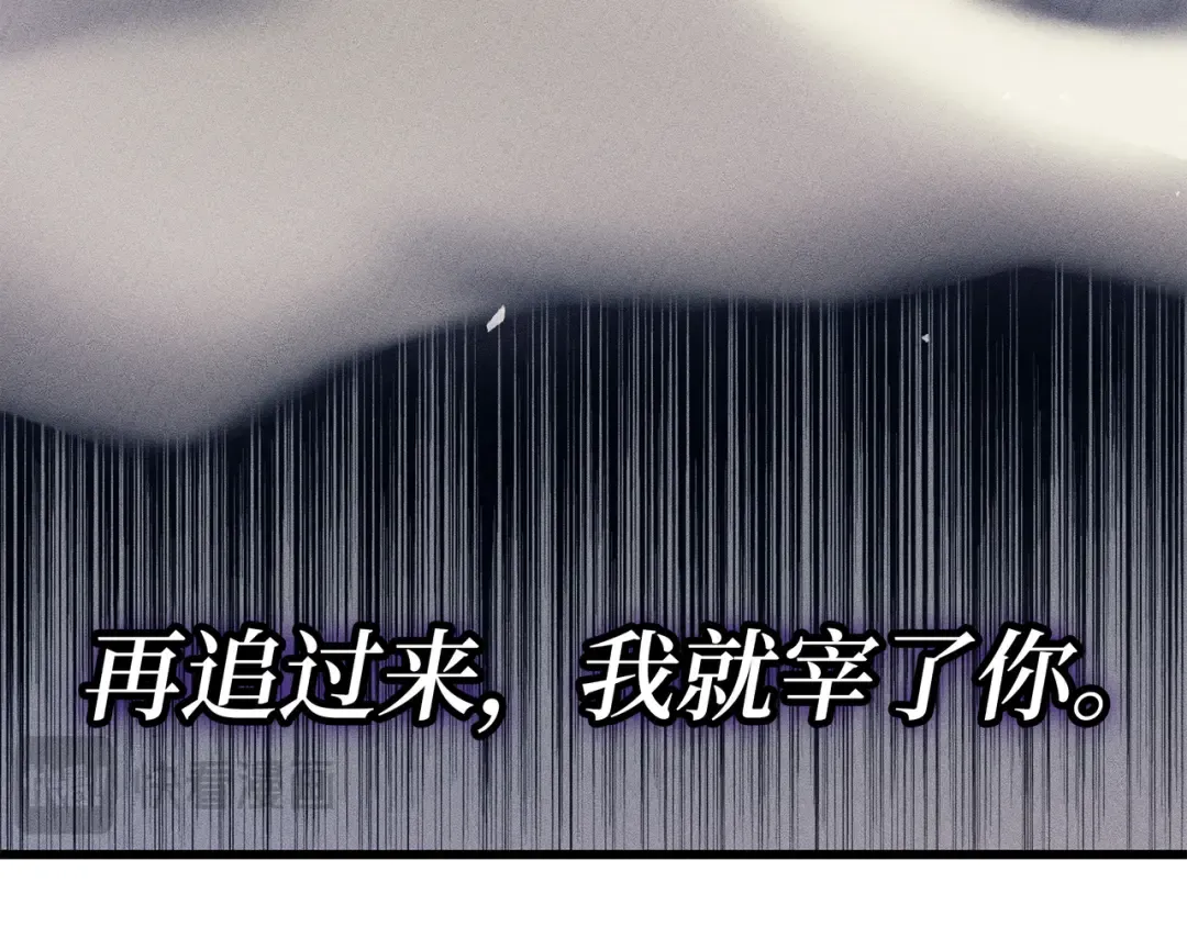 第88话 特殊的身体 第166页