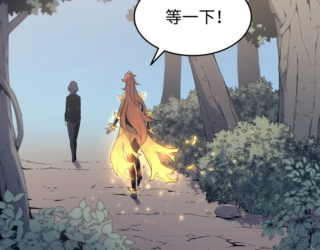 第88话 特殊的身体 第173页