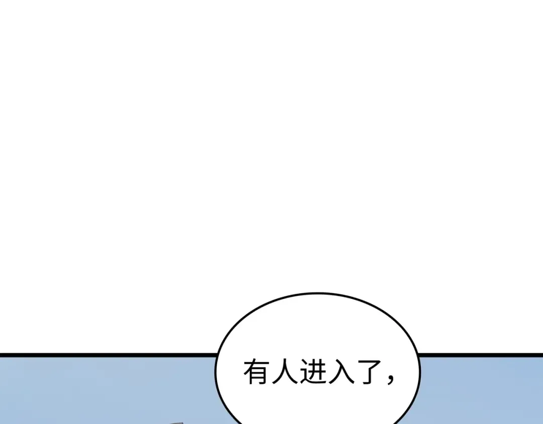 第88话 特殊的身体 第178页