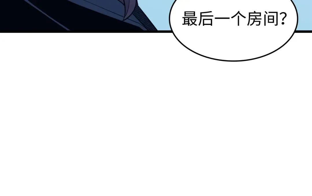 第88话 特殊的身体 第180页
