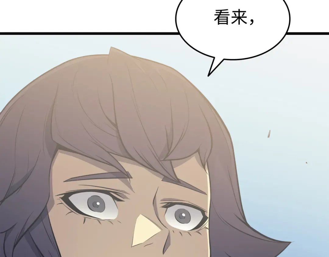 第88话 特殊的身体 第183页