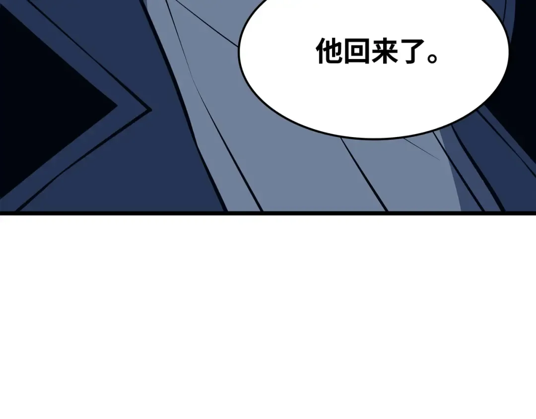 第88话 特殊的身体 第185页