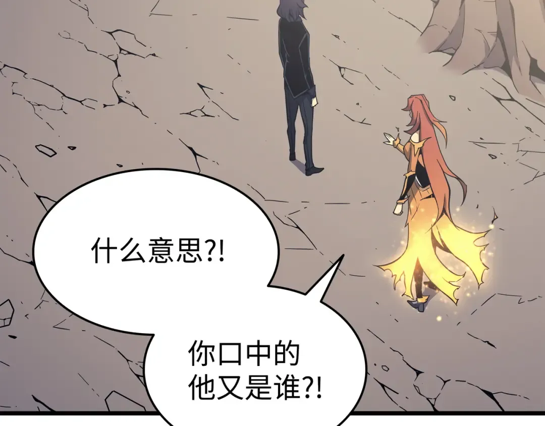 第88话 特殊的身体 第187页