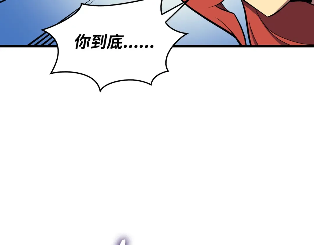 第88话 特殊的身体 第190页