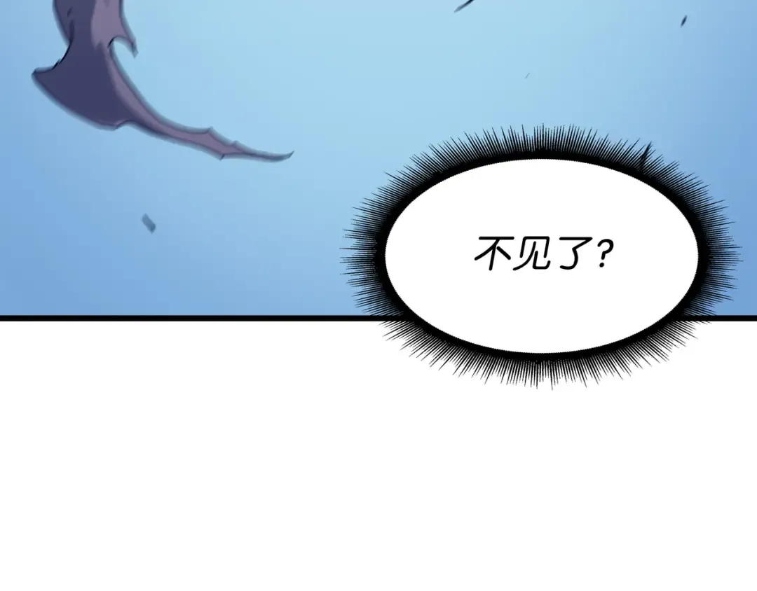第88话 特殊的身体 第197页