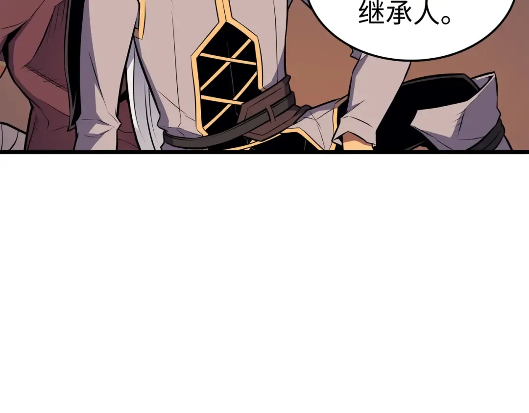 第89话 吸收结晶 第85页