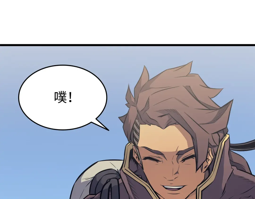 第89话 吸收结晶 第135页