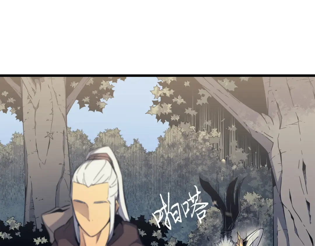 第89话 吸收结晶 第155页