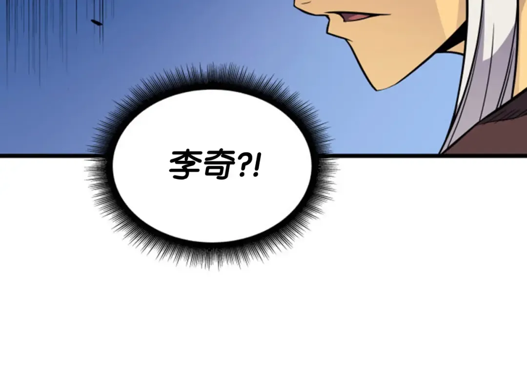 第89话 吸收结晶 第178页