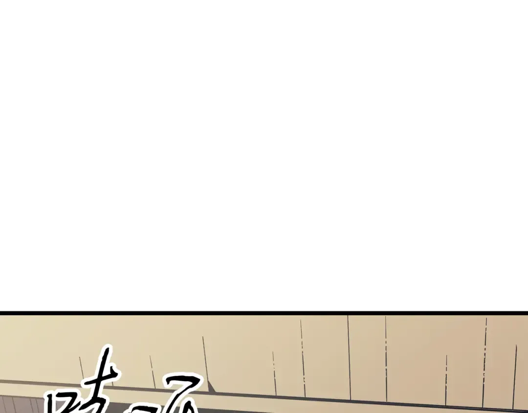第89话 吸收结晶 第182页
