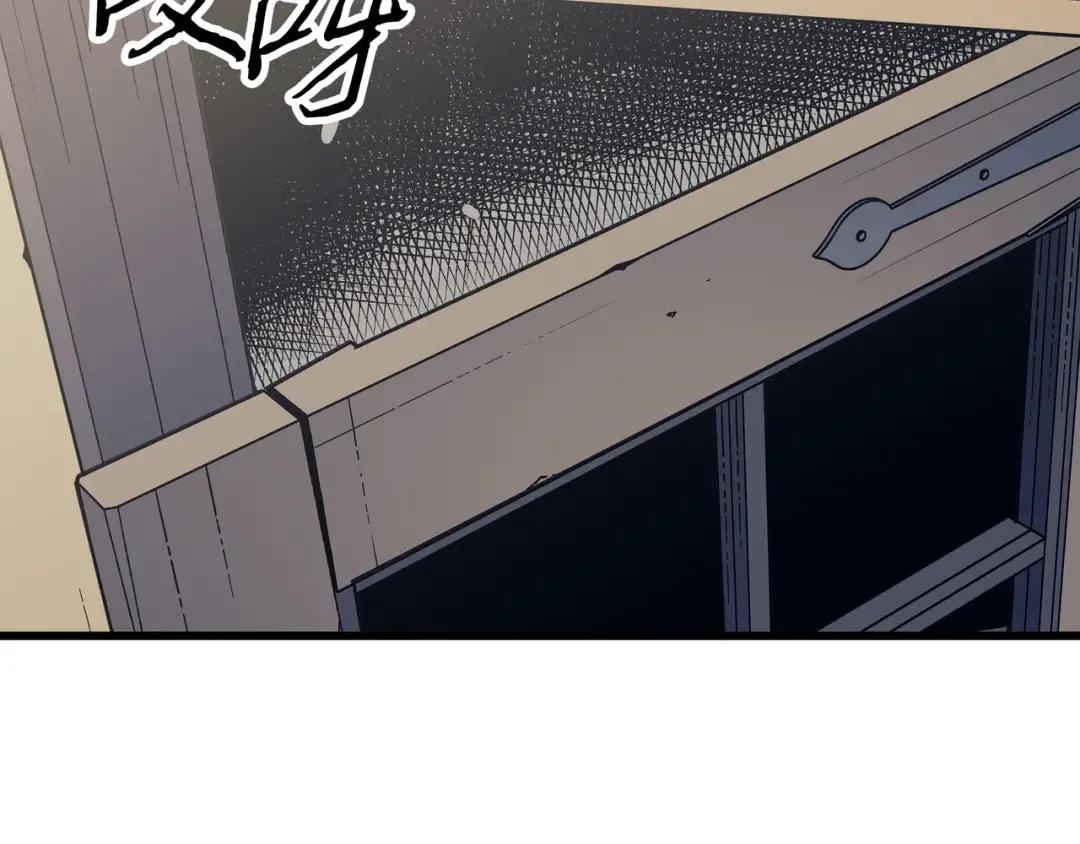 第89话 吸收结晶 第183页