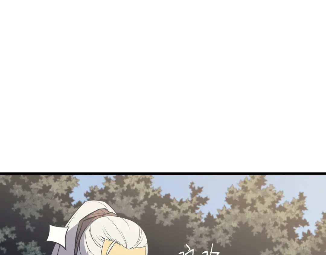 第90话 不一样的八星 第4页