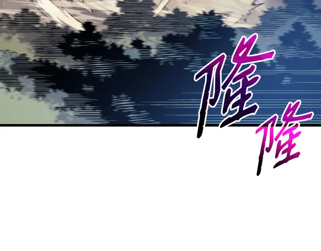 第90话 不一样的八星 第66页