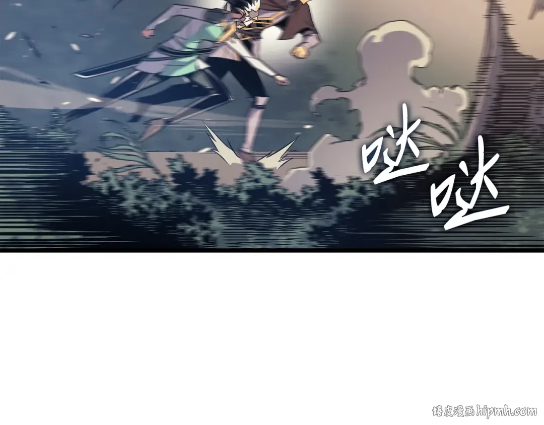 第90话 不一样的八星 第72页