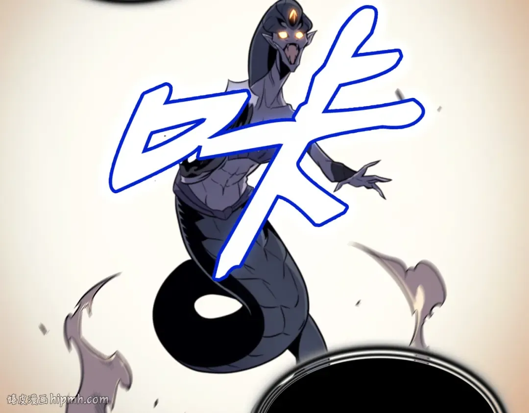 第90话 不一样的八星 第88页