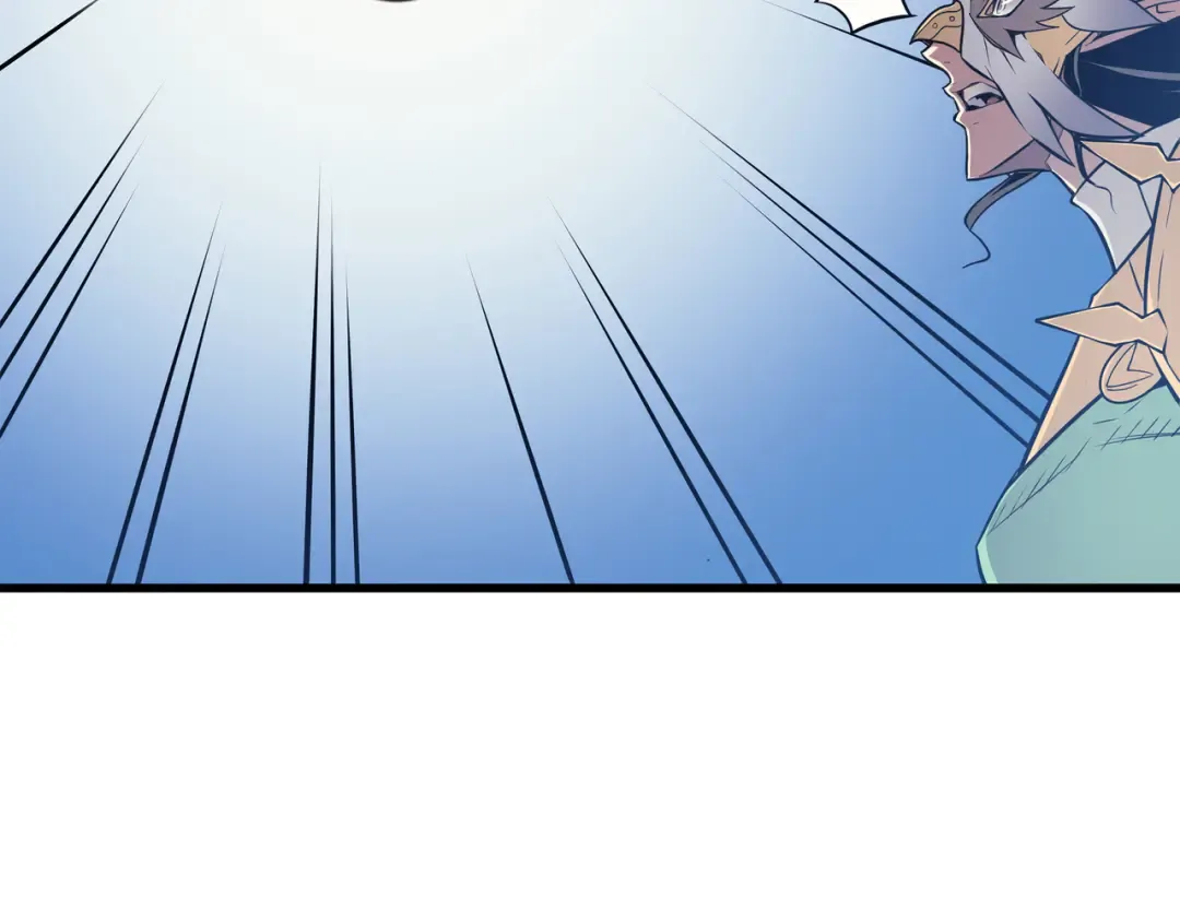 第90话 不一样的八星 第97页