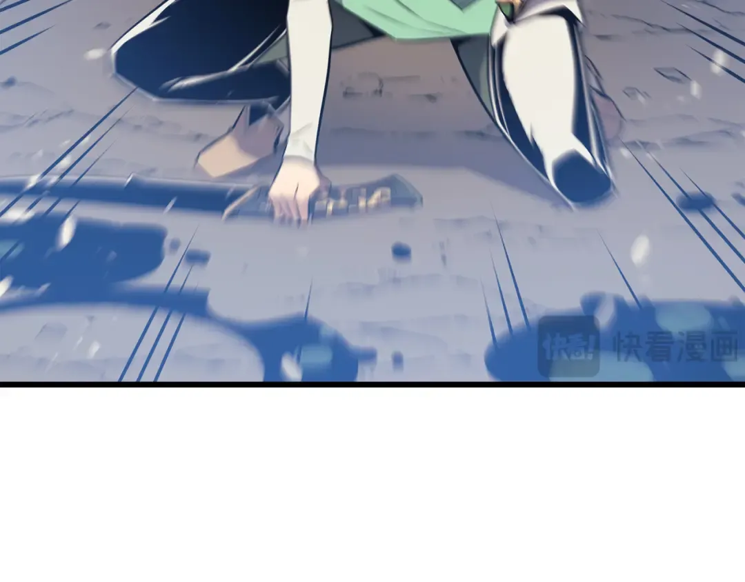 第90话 不一样的八星 第116页