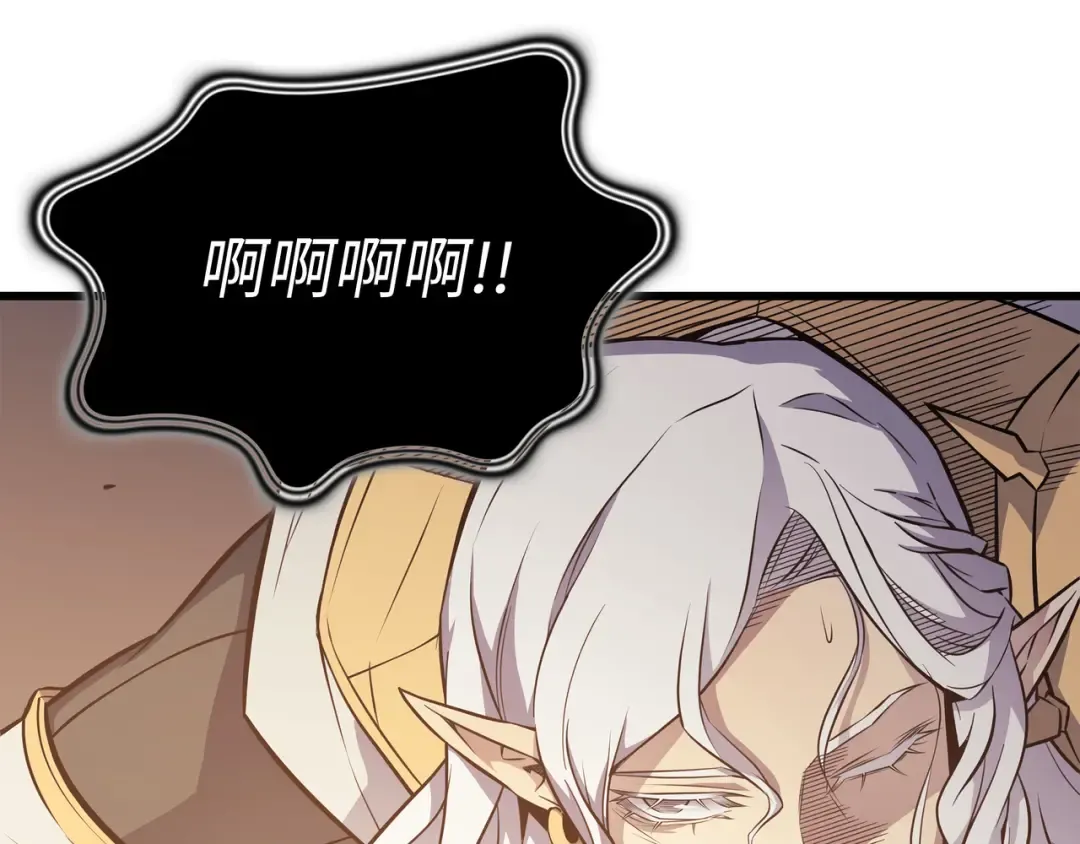 第90话 不一样的八星 第190页