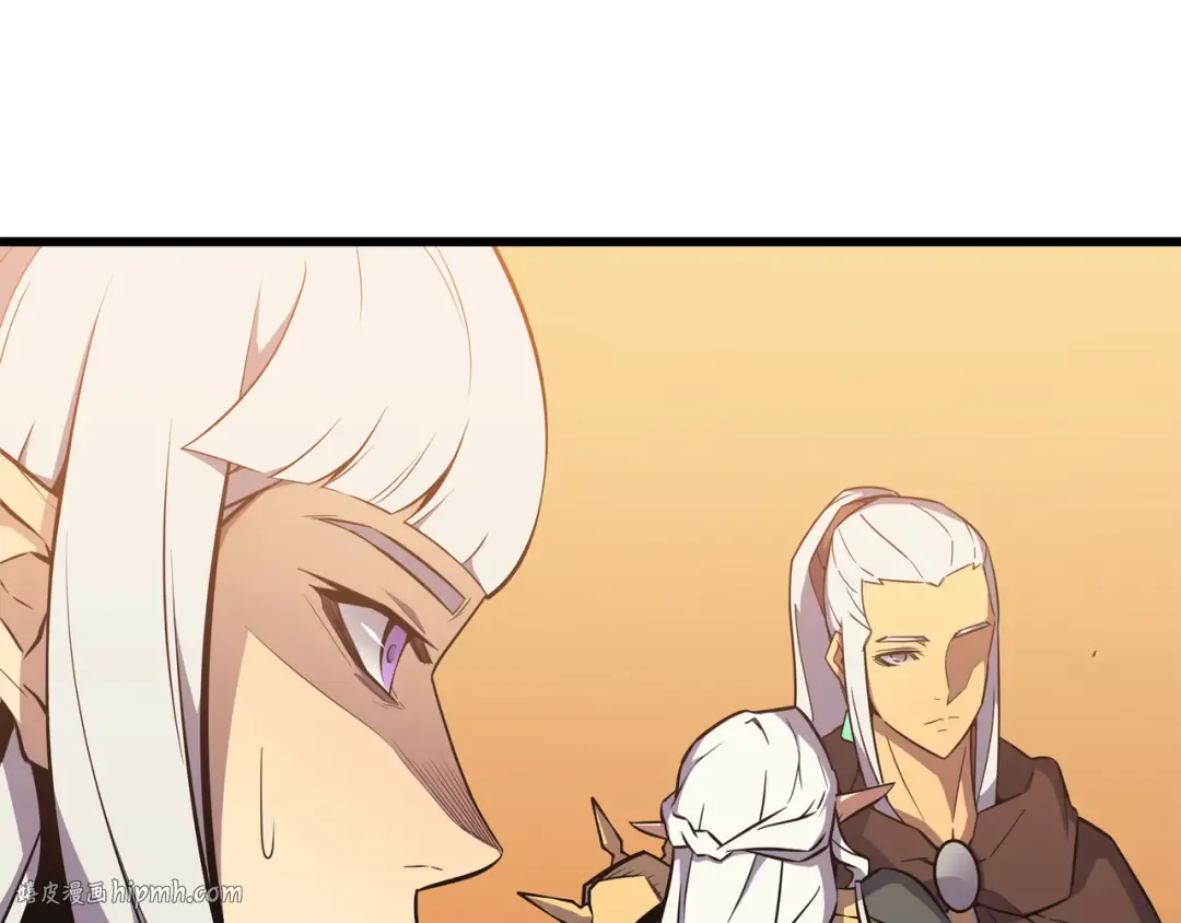 第91话 启程 第16页