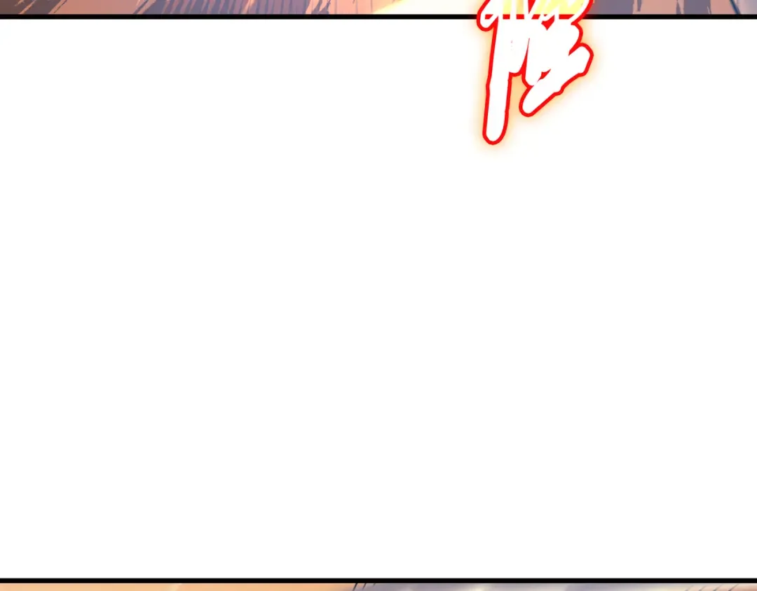 第91话 启程 第78页