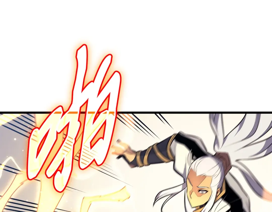 第91话 启程 第83页